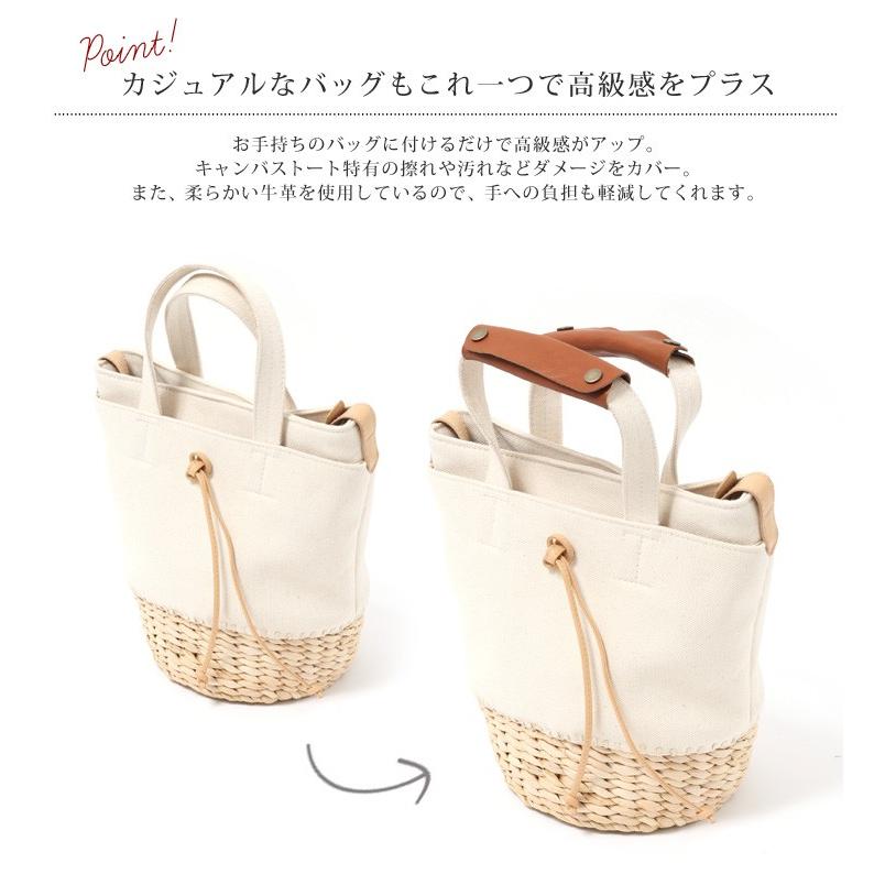 ハンドルカバー 本革 バッグ 持ち手 カバー 取っ手 2本 セット ハンドルカバー 本革 バッグ 持ち手 カバー 取っ手 2本 セット
