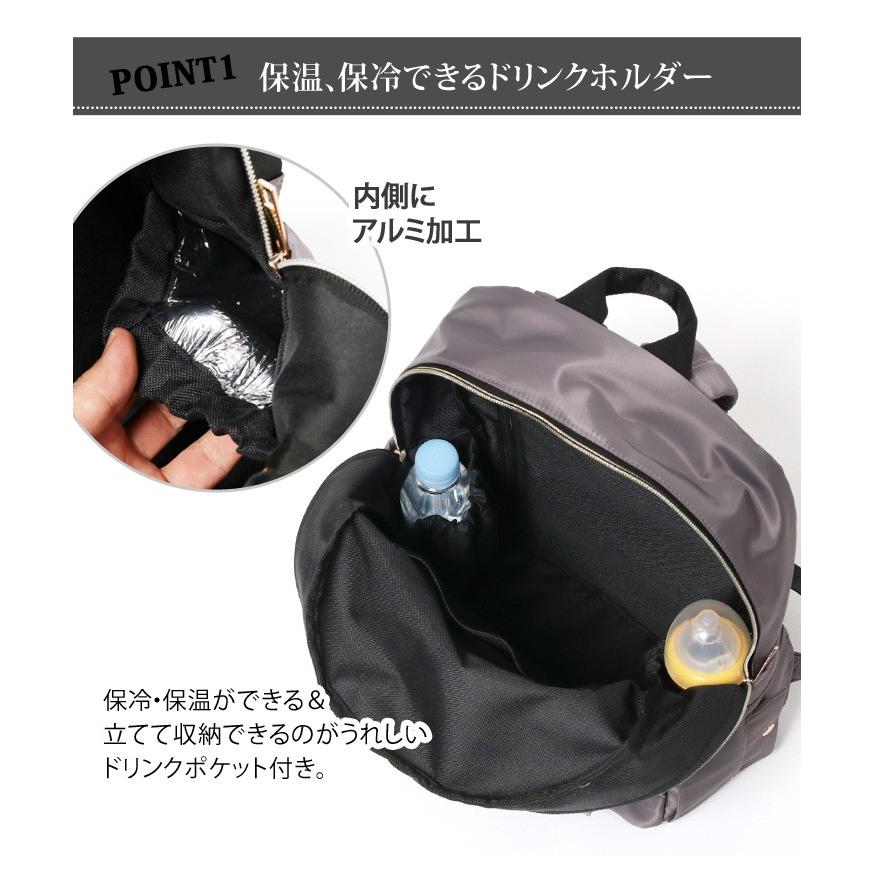 マザーズバッグ リュック 軽量 大容量 撥水 16L レディース 多機能