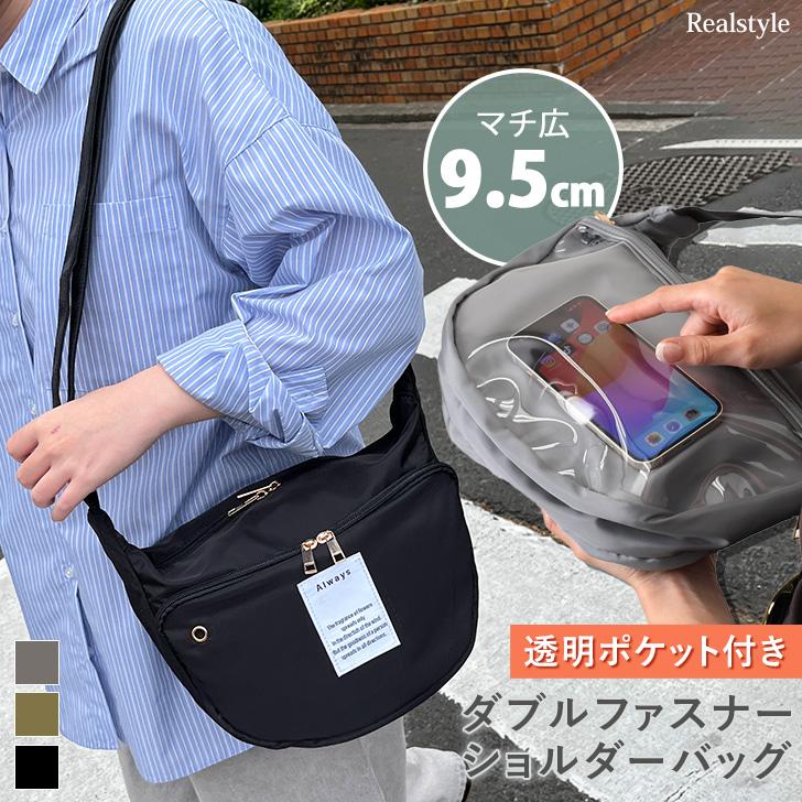 専用…ユキエモン…マチ広め ボックス型ショルダーバッグ REAL STYLE ショルダーバッグ レディース メンズ 斜めがけ 小さめ 軽い