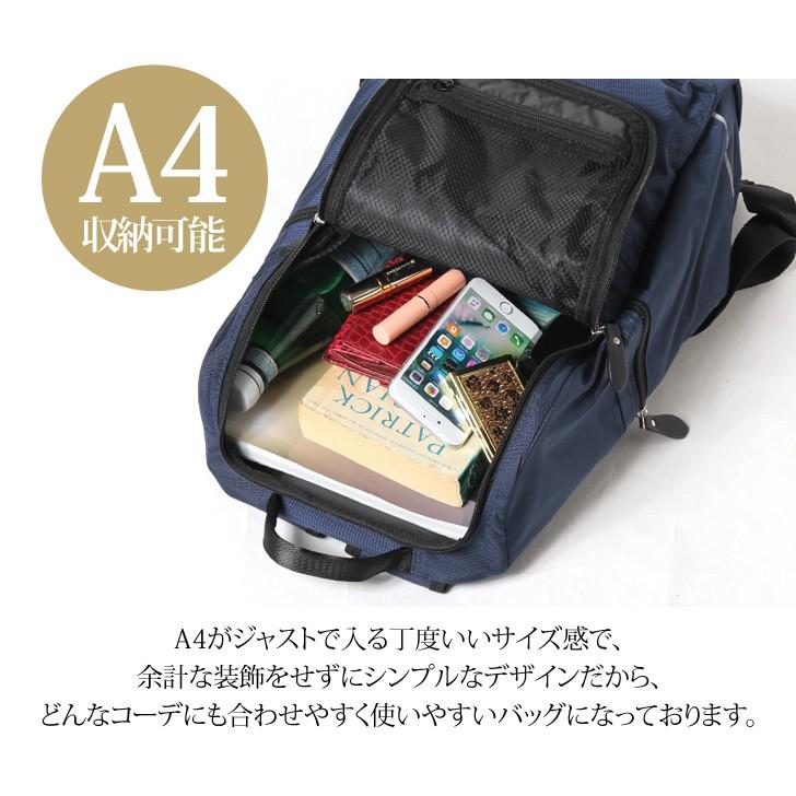 リュックサック リュック レディース メンズ バックパック マザーズバッグ 大容量 旅行 通勤 おしゃれ ナイロン ビッグ 大きめ 通学 ママバッグ 鞄 黒 Biy4278 セレクトショップ Real Style 通販 Yahoo ショッピング