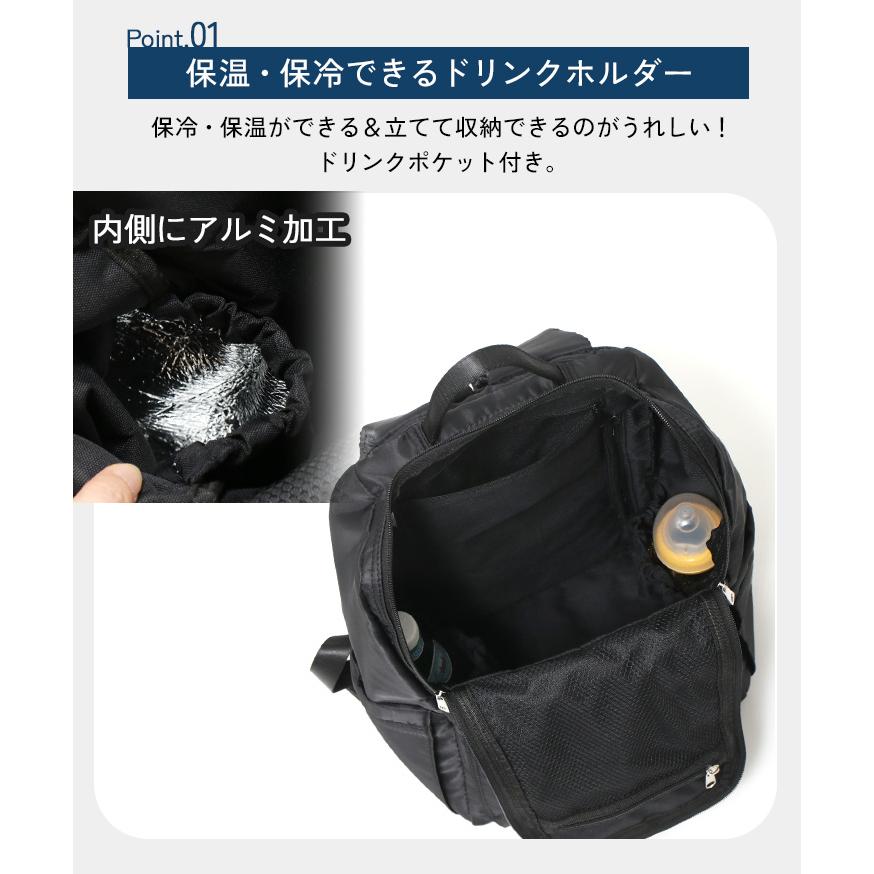 マザーズバッグ リュック 軽量 大容量 撥水 20L おしゃれ マタニティ