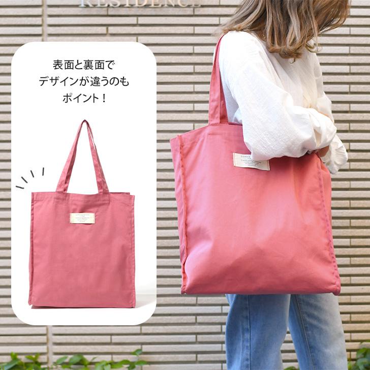 Jouet トートバッグ レディース a4 推し活 ライブ うちわが入る Jouet トートバッグ レディース a4 推し活 ライブ うちわが入る