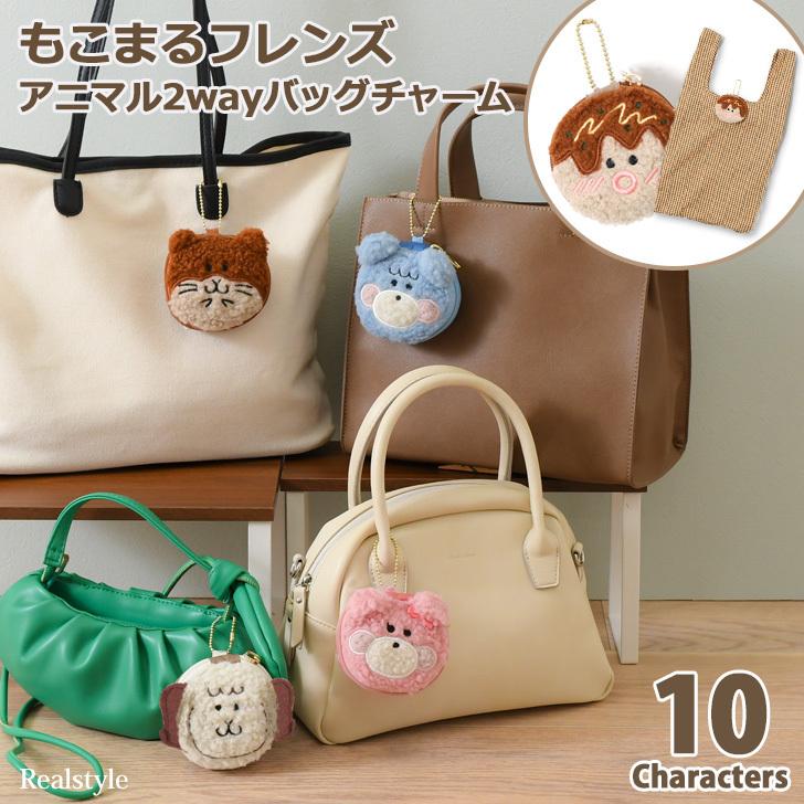 エコバッグ おしゃれ 折りたたみ エコバック アニマル かわいい コンパクト 丸める コンビニ レジ袋 買い物 動物 クマ ネコ マイバッグ 犬 Bmj5641 セレクトショップ Real Style 通販 Yahoo ショッピング
