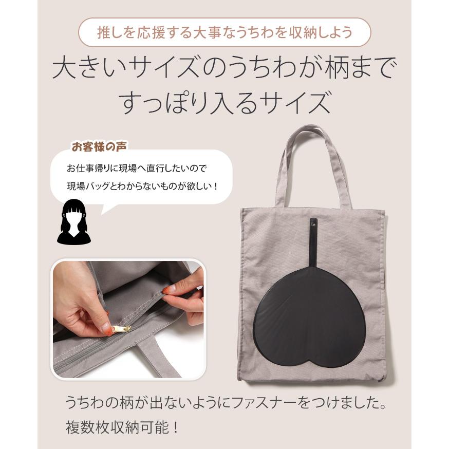 REAL STYLE(ファッション) トートバッグ 推し活 うちわが入る REAL STYLE(ファッション) トートバッグ 推し活 うちわが入る
