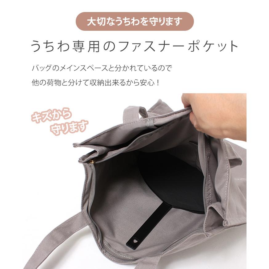 REAL STYLE トートバッグ 推し活 うちわが入る レディース A4 軽い