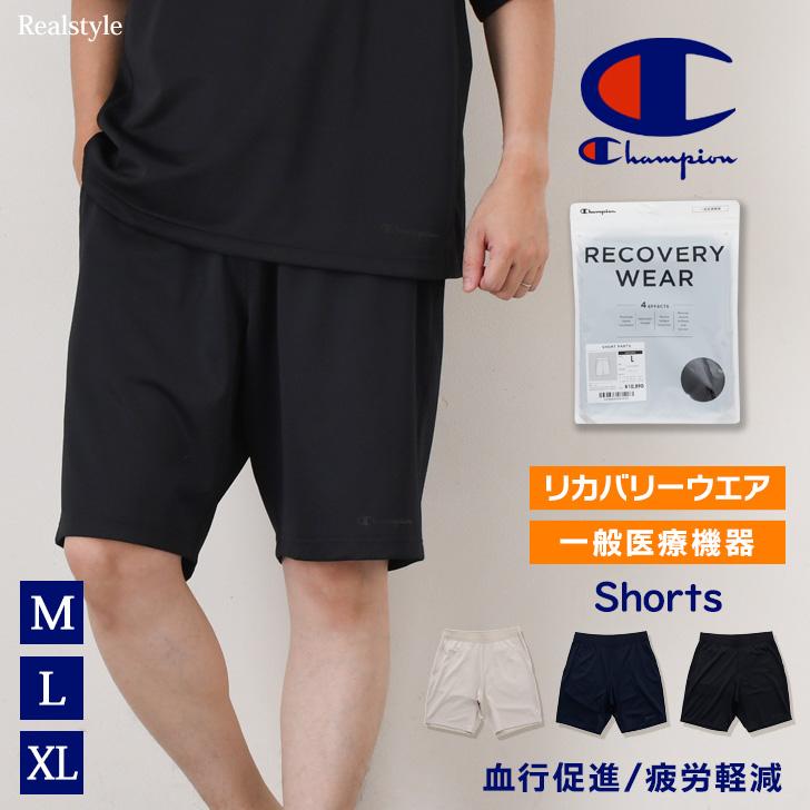 Champion（チャンピオン） リカバリーウェア ショートパンツ メンズ