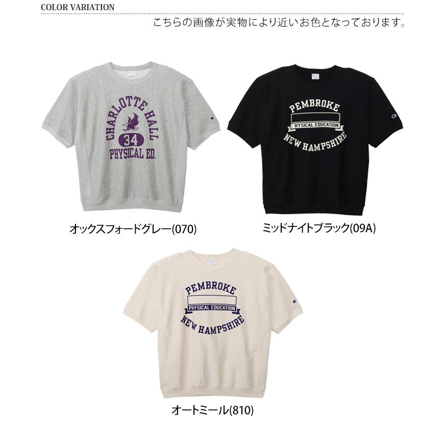 Champion（チャンピオン） スウェット Tシャツ 半袖 綿100％ 厚手 
