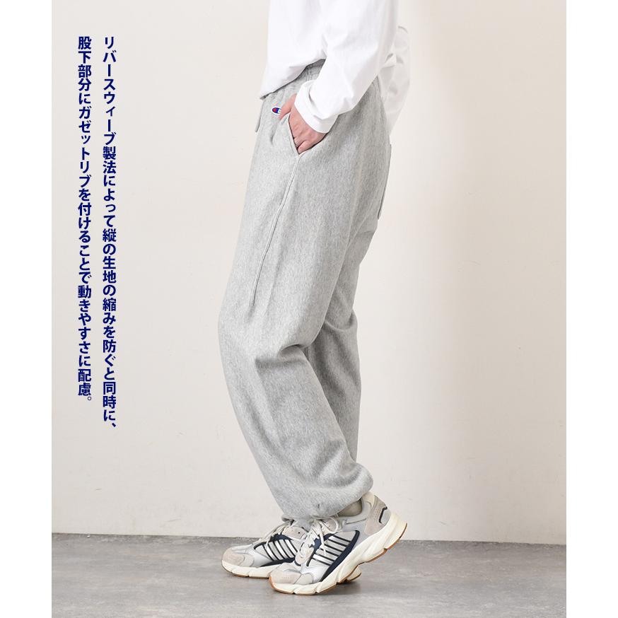 Champion（チャンピオン） スウェットパンツ メンズ 厚手 大きい 綿100