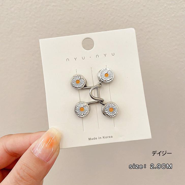 ウエスト調整 アジャスター クリップ ボタン グッズ ピン ベルト 金具 フック ホック アクセサリー ボトムス 位置 詰め パンツ ズボン デニム 韓国 花 パール :czysacz00604:セレクトショップ REAL STYLE - 通販 - Yahoo!ショッピング ウエスト調整 アジャスター クリップ ボタン グッズ ピン ベルト 金具 フック ホック アクセサリー ボトムス 位置 詰め パンツ ズボン デニム 韓国 花 パール :czysacz00604:セレクトショップ REAL STYLE - 通販 - Yahoo!ショッピング