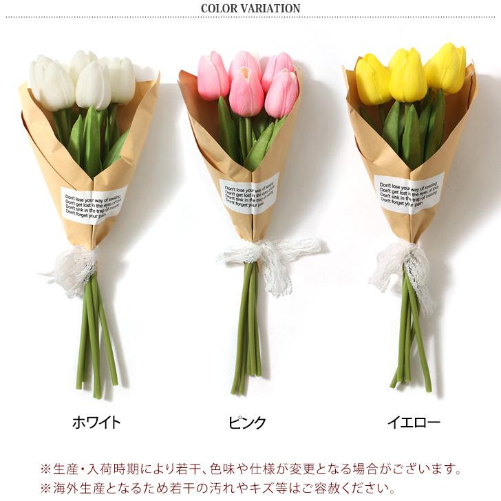 チューリップ 造花 リアル 花束 インテリア ブーケ 韓国 雑貨 フェイクフラワー 5本セット 春 おしゃれ 飾り 母の日 誕生日 記念日 お祝い Czysacz セレクトショップ Real Style 通販 Yahoo ショッピング