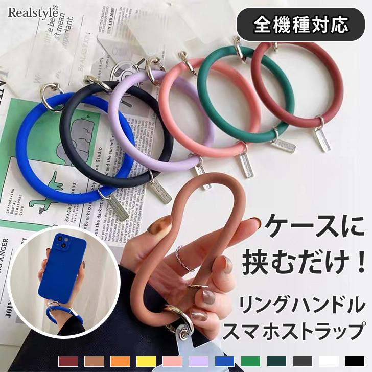 2021秋冬新作】 在庫売り尽くしセール スマホストラップ グリーン ブレスレット 『在庫売り尽くしセール‼︎』スマホストラップ 水色 ブレスレット