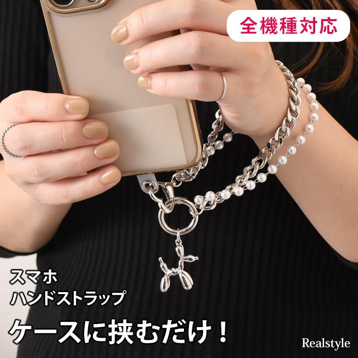 人気ブランド多数対象 スマホケースストラップ パール 120cm チェーン トチカン付き DIY スマホケース ストラップ パール チェーン トチカン付き