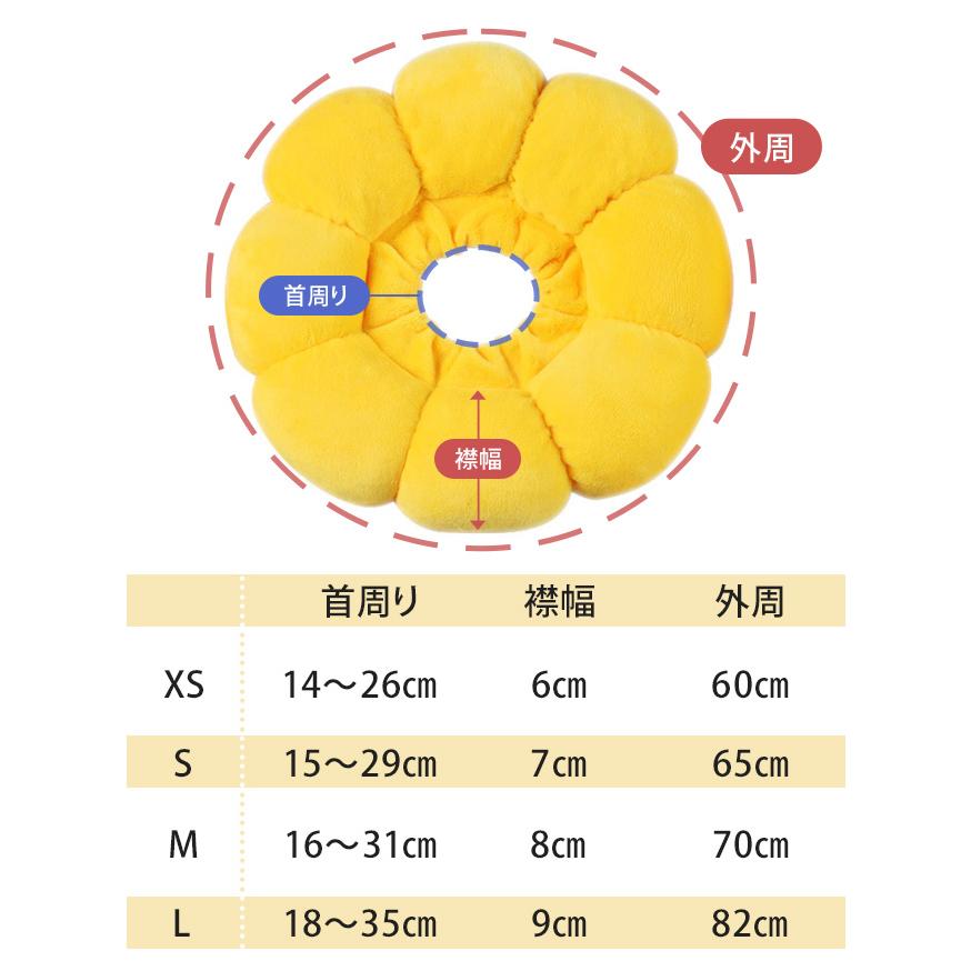 エリザベスカラー 猫 犬 ドーナツ ソフト 布 犬用 術後 中型犬 小型犬 猫用 エリカラ ペット用品 軽い クッション 去勢手術 傷 舐め 防止 柔らかい 着脱可能 枕｜ruckruck｜08