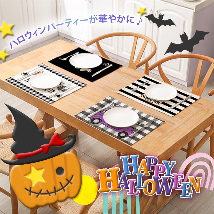 ランチョンマット ハロウィン 2025 おしゃれ ランチクロス ランチョンマット ハロウィン 2025 おしゃれ ランチクロス