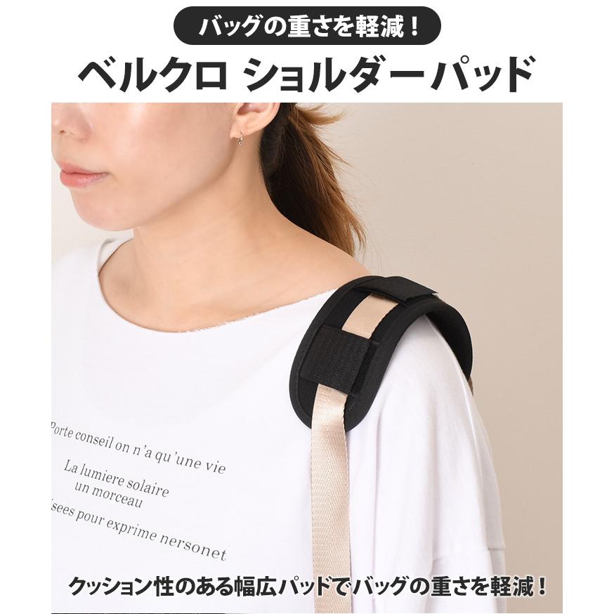 ショルダーパッド バッグ リュック 水筒カバー ショルダーベルト ショルダーパッド バッグ リュック 水筒カバー ショルダーベルト