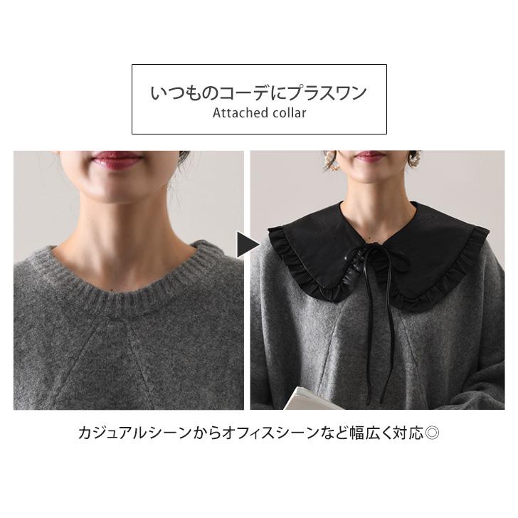 REAL STYLE(ファッション) 付け襟 レディース 黒 無地 重ね着 REAL STYLE(ファッション) 付け襟 レディース 黒 無地 重ね着