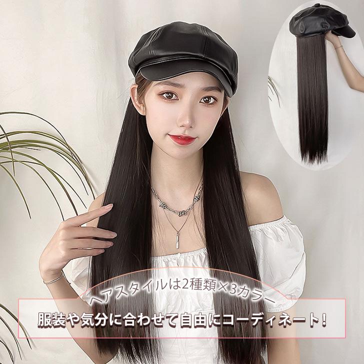 REAL STYLE(ファッション) 帽子付きウィッグ レディース REAL STYLE(ファッション) 帽子付きウィッグ レディース