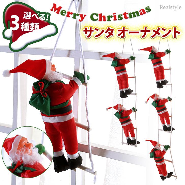 クリスマス 飾り オーナメント サンタクロース サンタ 玄関 壁 クリスマス 飾り オーナメント サンタクロース サンタ 玄関 壁