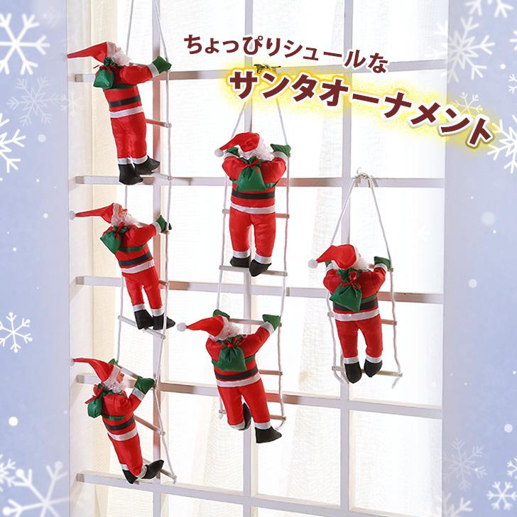 クリスマス 飾り オーナメント サンタクロース サンタ 玄関 壁 クリスマス 飾り オーナメント サンタクロース サンタ 玄関 壁