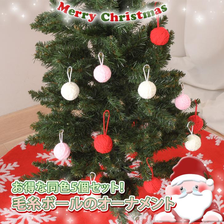 クリスマス 飾り オーナメント 5個セット クリスマスツリー クリスマス 飾り オーナメント 5個セット クリスマスツリー