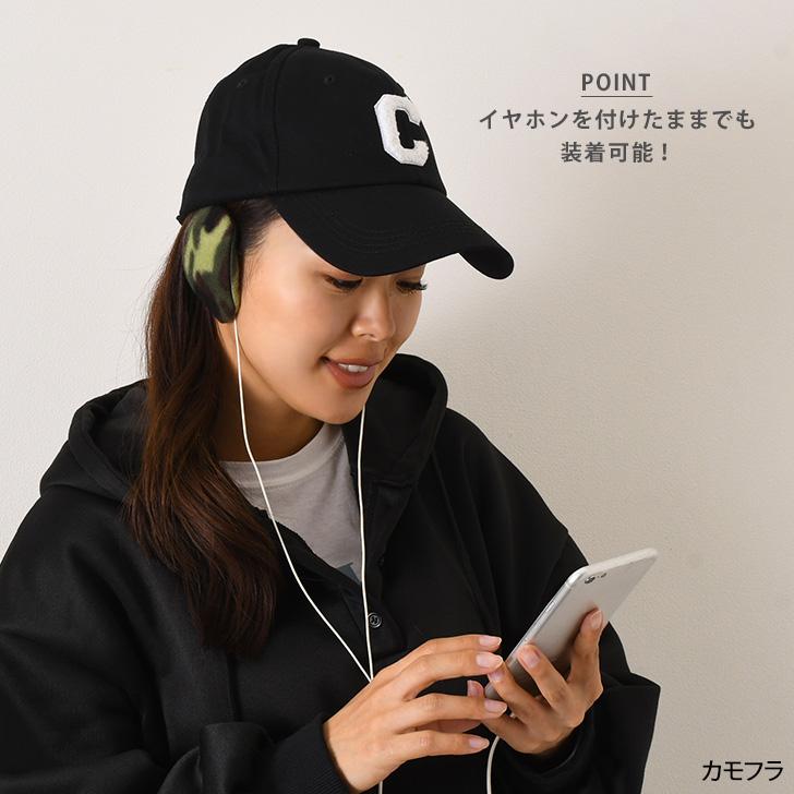 REAL STYLE(ファッション) イヤーマフ 防寒 メンズ レディース REAL STYLE(ファッション) イヤーマフ 防寒 メンズ レディース