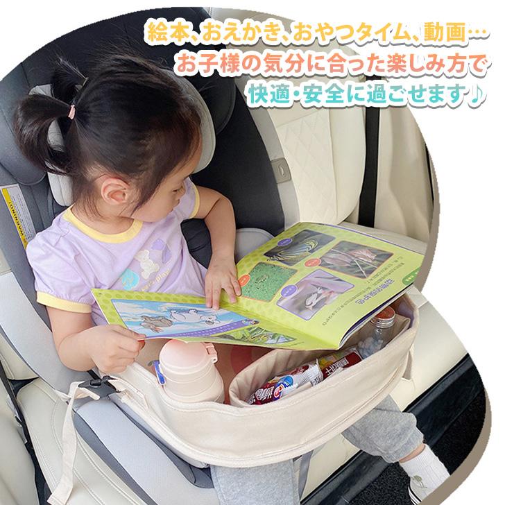 チャイルドシート テーブル 撥水 多機能 可愛い 子供 幼児 赤ちゃん チャイルドデスク チャイルドトレイ ベビーテーブル 車内 食事 机 便利グッズ 車｜ruckruck｜06