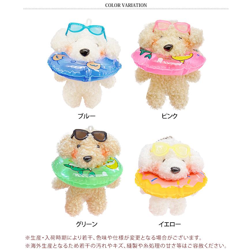 REAL STYLE(ファッション) キーホルダー 犬 ぬいぐるみ キー REAL STYLE(ファッション) キーホルダー 犬 ぬいぐるみ キー
