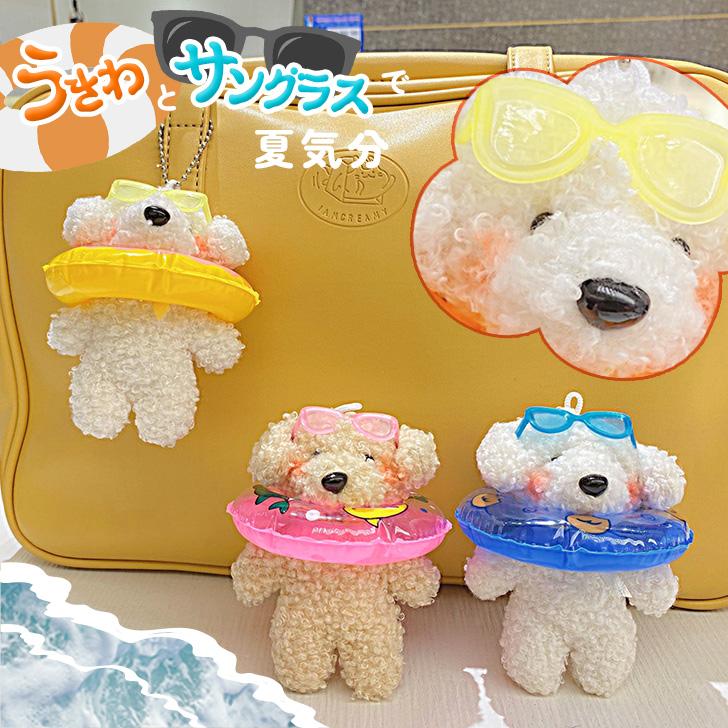 REAL STYLE(ファッション) キーホルダー 犬 ぬいぐるみ キー REAL STYLE(ファッション) キーホルダー 犬 ぬいぐるみ キー
