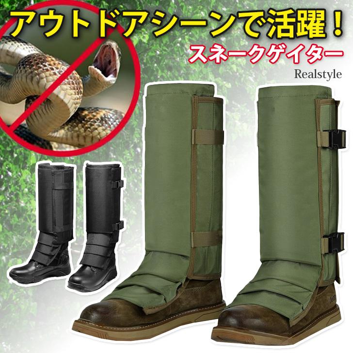 ゲイター 登山 ロング ゲーター スネーク レッグカバー ガード ゲイター 登山 ロング ゲーター スネーク レッグカバー ガード