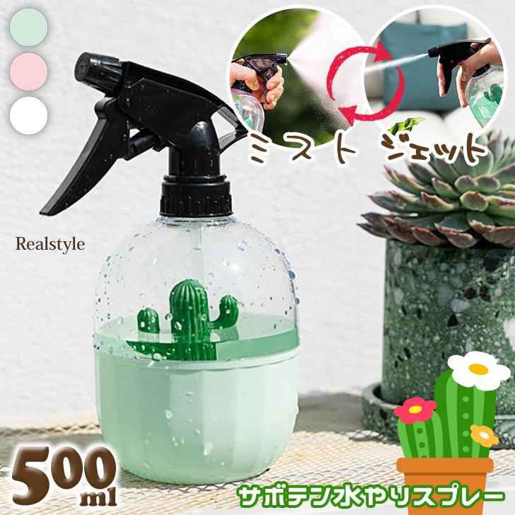 スプレーボトル 遮光スプレー容器 500ml*1000本均一の超微細ミスト 詰め替え霧吹き スプレーボトル 500ml 霧吹き ミスト おしゃれ 細かい 詰め替え 詰替
