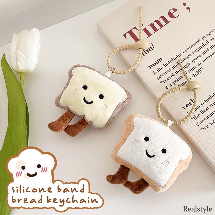 REAL STYLE キーホルダー バッグチャーム 食パン トースト パン