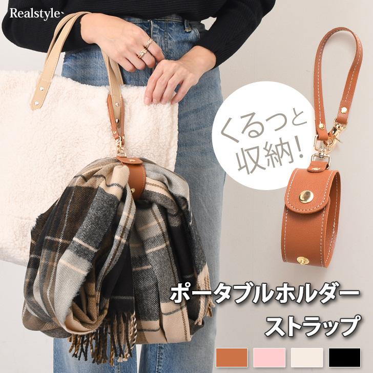 2点おまとめ CHANEL マフラー & HERMES グローブホルダー 【公式通販】