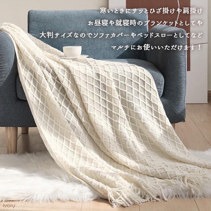 ブランケット 毛布 ひざ掛け おしゃれ 冬 夏 大判 北欧 ニット ブランケット 毛布 ひざ掛け おしゃれ 冬 夏 大判 北欧 ニット