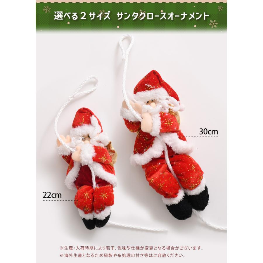 クリスマス 飾り ツリー サンタクロース オーナメント 壁 玄関 クリスマス 飾り ツリー サンタクロース オーナメント 壁 玄関