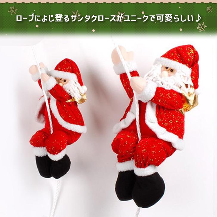 クリスマス 飾り ツリー サンタクロース オーナメント 壁 玄関 クリスマス 飾り ツリー サンタクロース オーナメント 壁 玄関
