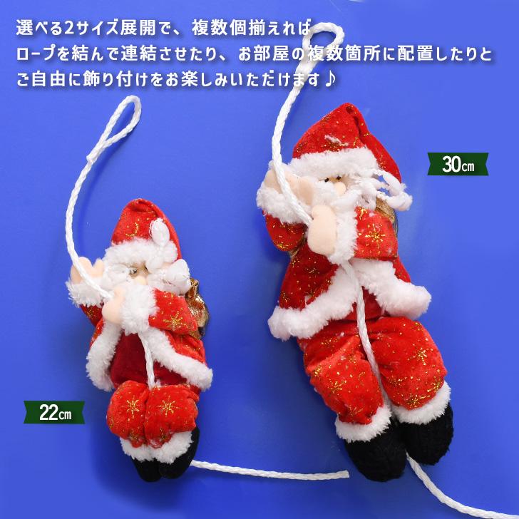 クリスマス 飾り ツリー サンタクロース オーナメント 壁 玄関 クリスマス 飾り ツリー サンタクロース オーナメント 壁 玄関