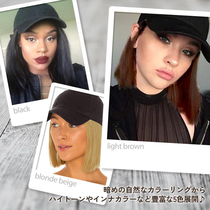 REAL STYLE(ファッション) ウィッグ 帽子付き キャップ 髪付き REAL STYLE(ファッション) ウィッグ 帽子付き キャップ 髪付き