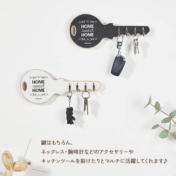 キーフック 壁掛けフック ウォールフック キーハンガー 木製