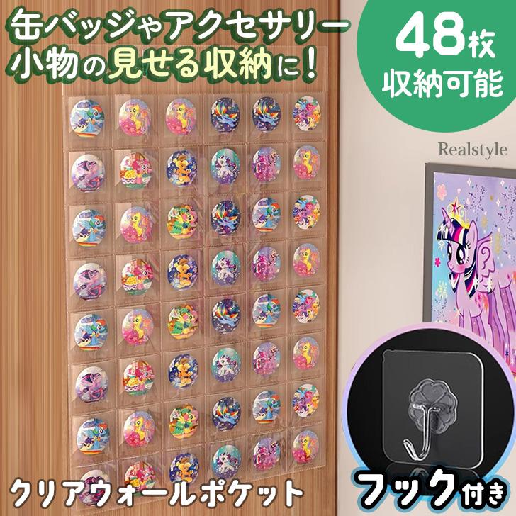 ウォールポケット 透明 カード クリア ケース 収納 アクセサリー