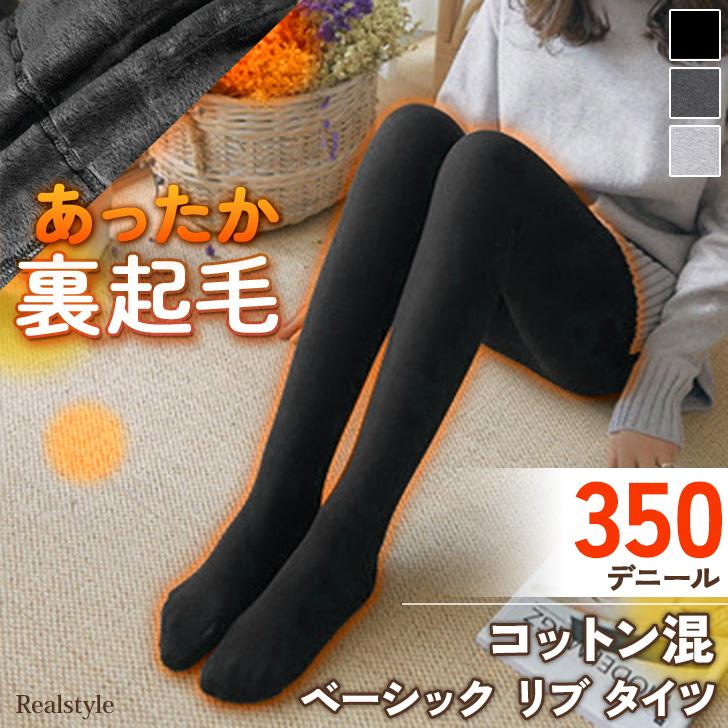 REAL STYLE（ファッション） タイツ ストッキング レギンス