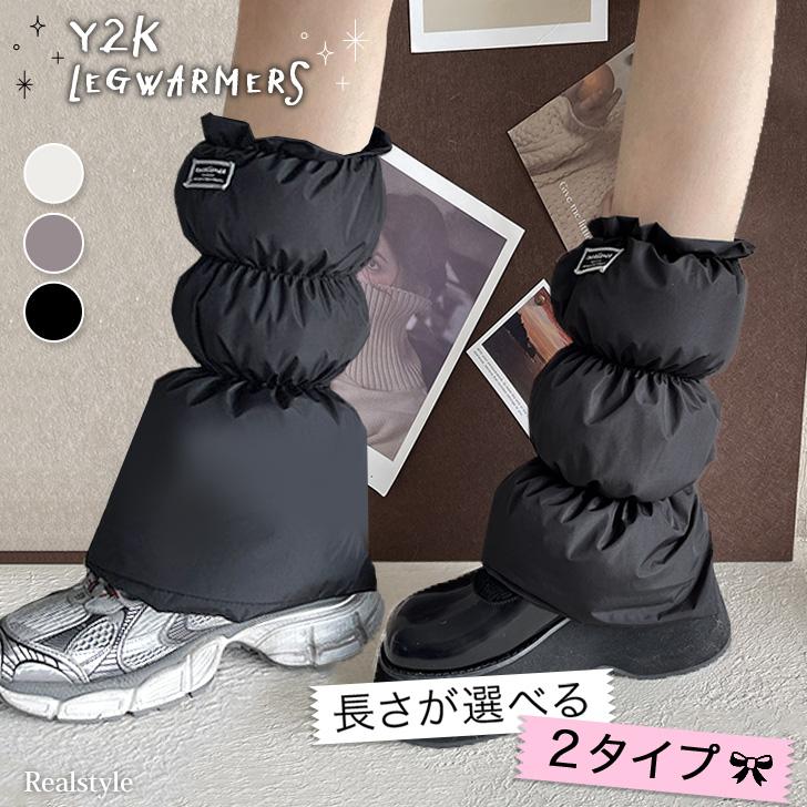 REAL STYLE レッグウォーマー レッグカバー レディース 靴下 ソックス