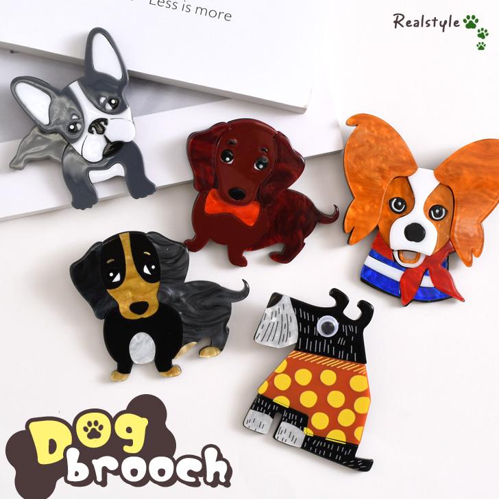REAL STYLE ブローチ ピン 犬 ドッグ アクセサリー ジュエリー バッジ