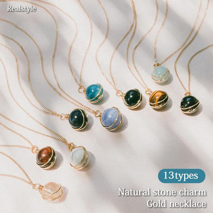 REAL STYLE ネックレス 天然石 レディース メンズ アクセサリー 誕生石