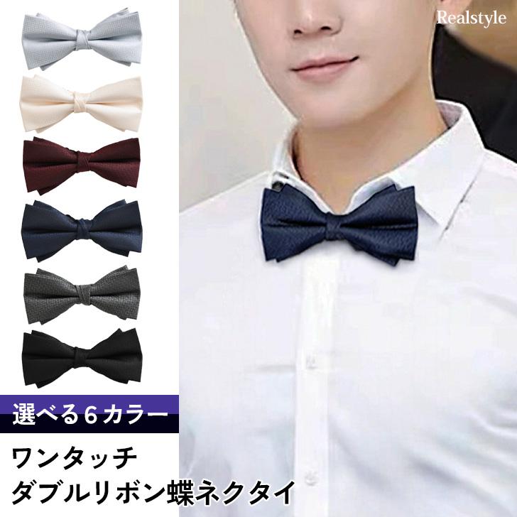 berluti 蝶ネクタイ berluti 蝶ネクタイ