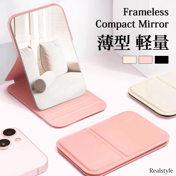 コンパクトミラー 卓上ミラー 鏡 折りたたみ おしゃれ 化粧 メイク