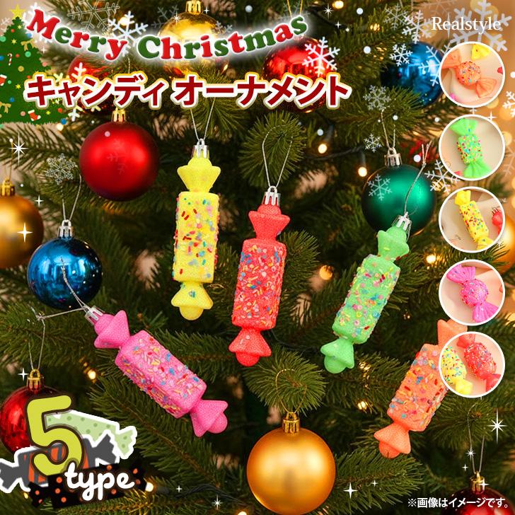 クリスマス 飾り オーナメント ツリー おしゃれ 壁 玄関 北欧 雑貨
