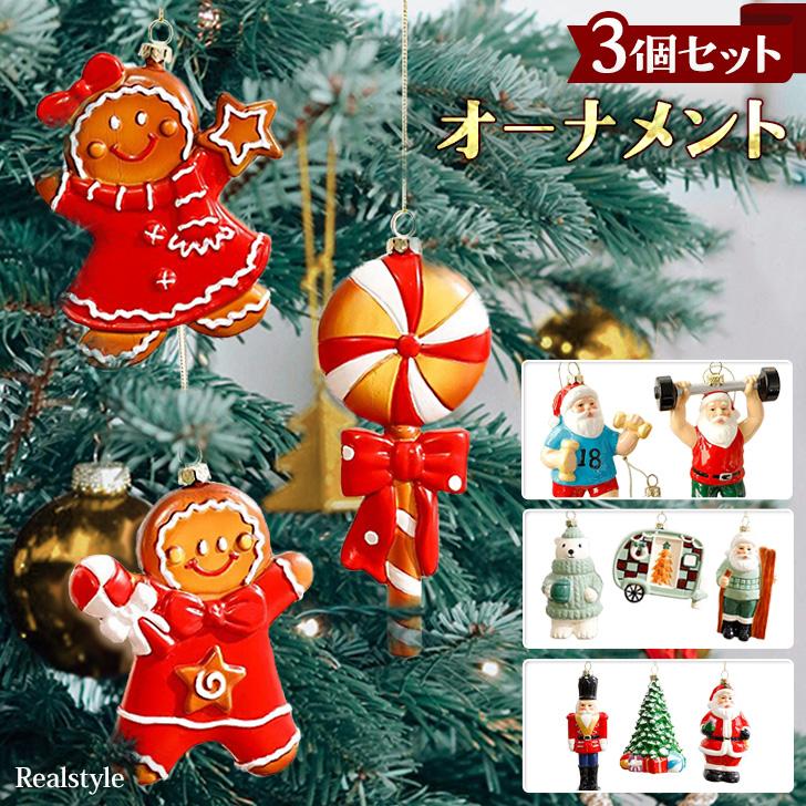 クリスマス 飾り オーナメント ツリー サンタ おしゃれ 壁 玄関 北欧