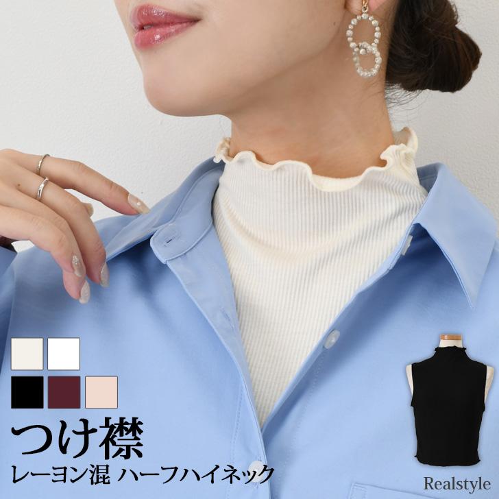 【お値下げ】ルネ襟付きトップス　新品未使用 ルコックスポルティフユニセックスニットシャツ半袖[明石S.U.C.製品