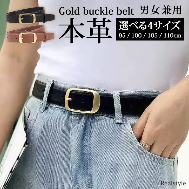 REAL STYLE ベルト レディース メンズ 本革 おしゃれ 大きいサイズ