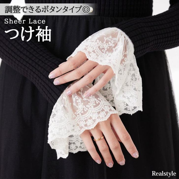 3/6発送Chipchipshopホワイトフリルレーススカーフ REAL STYLE 付け袖 つけ袖 レディース レース フリル シアー フレア